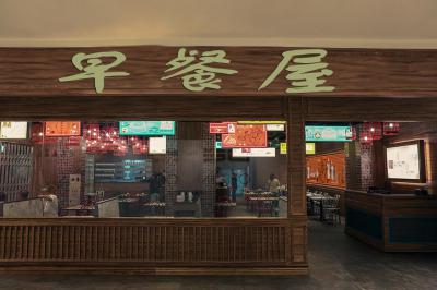 江蘇學(xué)員的早餐店(diàn)